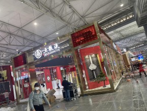 展会现场照片