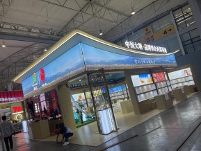 展会现场照片
