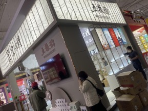 展会现场照片
