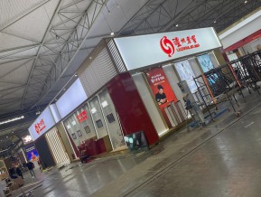 展会现场照片