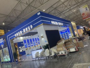 展会现场照片