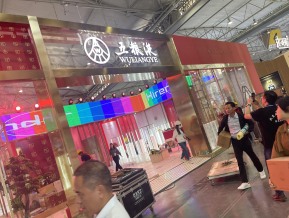 展会现场照片
