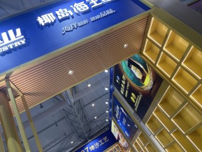 展会现场照片
