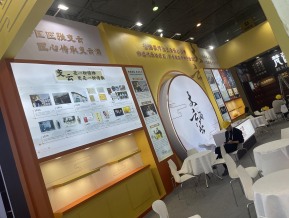 展会现场照片