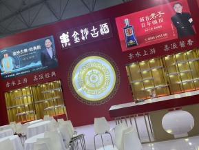 展会现场照片