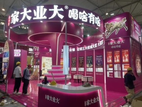 展会现场照片