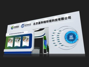 盈和瑞展览模型