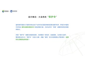盈和瑞展览模型