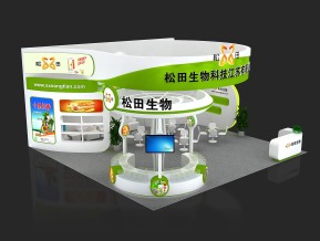 松田生物