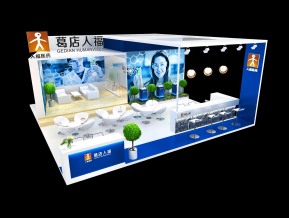 葛店人福展览模型