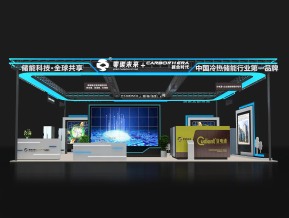 零碳未来展览模型