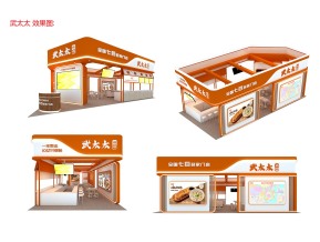 武太太展览模型