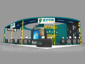 金宇轮胎展览模型