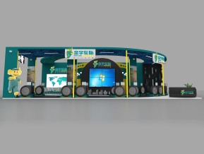 金宇轮胎展览模型