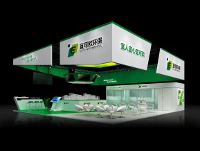 eco宜可欧环保展台模型