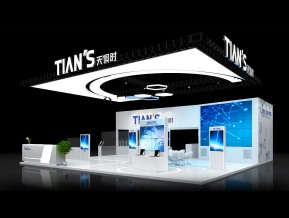 TIANS天俱时展台模型
