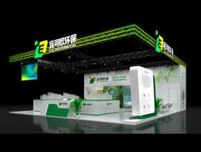 eco宜可欧展览模型
