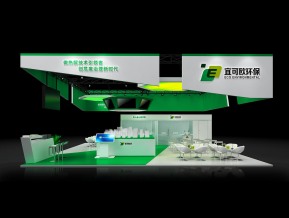 eco宜可欧环保展台模型
