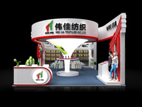 伟佳纺织展览模型