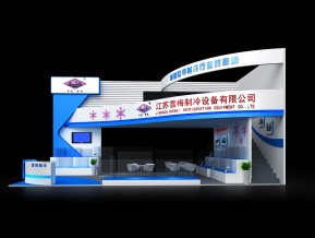 雪梅制冷展览模型