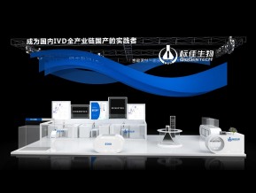 标佳展览模型