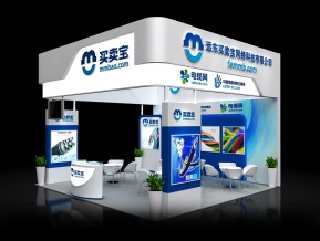 买卖宝展览模型