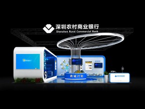 深圳农村商业银行