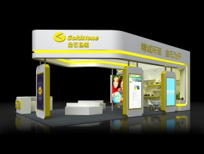 Goldstone金石包装展览模型