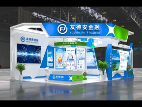 友德安金融展览模型