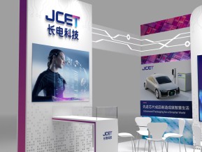 长电科技展览模型