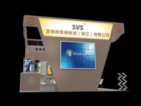SVS瑟维斯展览模型