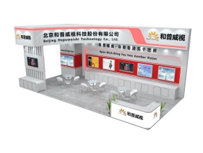 和普威视展览模型
