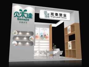淞泰塑业展览模型
