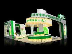 可靠展览模型