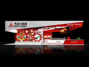 大宏立机器展览模型