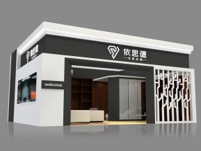 依思德展览模型