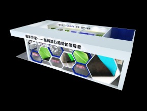 福华世家展览模型