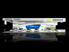 乐唯电动汽车