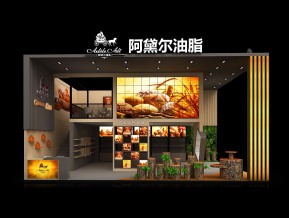 阿黛尔展览模型