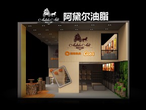 阿黛尔展览模型