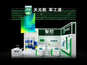 吕氏展览模型