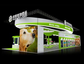 派得宠物展览模型