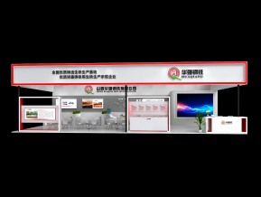 华强钢铁展览模型