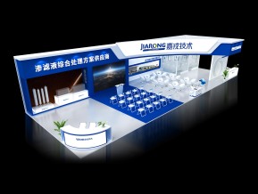 嘉戎技术展览模型