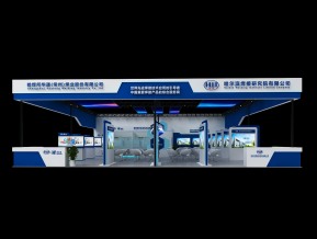 哈尔滨焊接研究院3D模型