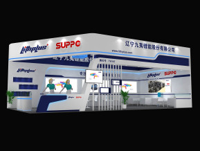 九夷展览模型