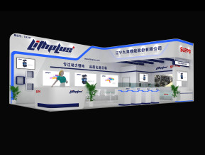 九夷展览模型