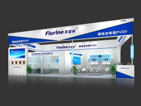 孚诺林展览模型