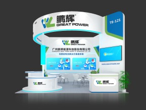 鹏辉展览模型