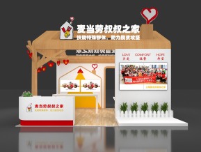 麦当劳展览模型